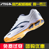 Stiga Stica Ping Tennis Shoes Mens Shoes Professional Slide Breaky Rubber Solid Skies 2022 New