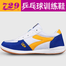 729 table tennis shoes mens sports shoes children cow tendon bottom table tennis shoes non-slip breathable womens summer professional