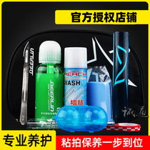Professional table tennis cleaning agent rubber tackifier table tennis ball glue roller stick cutting knife square beat sleeve edge film