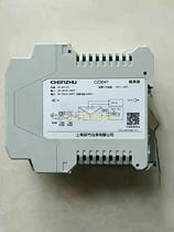 Shanghai Chenbamboo Instrument Signal Isolator Model: CZ3047 with HART protocol