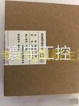 Shanghai Chenbamboo isolated safety gate GS851 2-EX 11 GS8512-EX 22