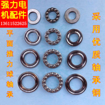 Plain bearings thrust ball bearing 51201mm 51202mm 51203mm 51204mm 51205mm 51206