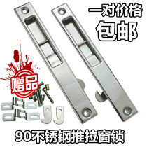 Stainless steel single-sided 90 aluminum alloy profile glass doors and windows thickened old style push-pull flat mobile hook hook lock buckle