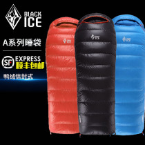 Black Ice A1000 A700 A400 Adult Ultralight Down Sleeping Bag Envelope Outdoor Camping Single