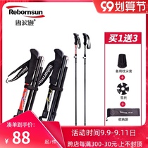 Robinson climbing pole aluminum alloy folding telescopic outdoor mountaineering equipment five ultra-short hiking cross-country walking stick