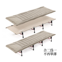 Naturehike embezzlement marching bed cotton sleeping mat outdoor camping folding bed marching mattress portable mat