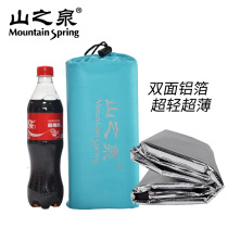 Mountain Spring Ultra-thin double mat tent tent mat over functional life-saving blanket waterproof and moisture-proof picnic mat