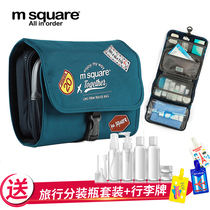 M Square outdoor mens travel supplies wash bag storage bag Womens Cosmetic Bag Men and Womens Travel carrying bag