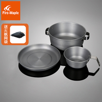 Fengfeng feast picnic tableware aluminum alloy field camping tableware set portable outdoor Bowl plate picnic supplies