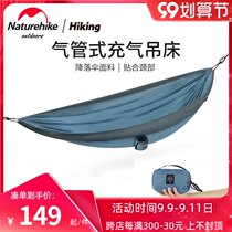 Naturehike mob double hammock outdoor anti-rollover outdoor swing children adult camping picnic Shaker