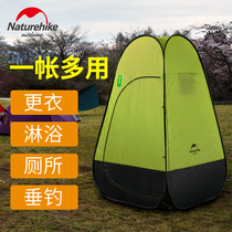 NH Mobile folding portable dressing tent swimming clothes cover shower bath tent mobile outdoor toilet