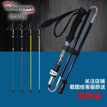  Robinson folding hiking stick crutch Ultra-light ultra-short five-section stick Carbon crutch Carbon fiber outdoor outer lock cane