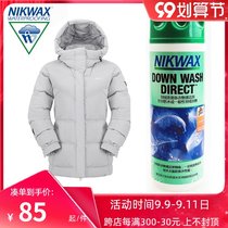 UK NIKWAX down products cleaning waterproof two-in-one care agent maintenance waterproofing agent cleaner 175