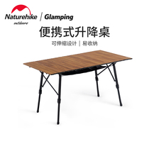 Naturehike hustle outdoor folding table picnic camping table portable lifting aluminum alloy egg roll table camping