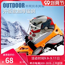 New with reinforced plate non-slip shoe cover stainless steel chain ice climbing climbing climbing anti-skid safety 12 teeth ice claw snow claw
