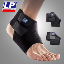 LP Sport ankle guard male and female sprained protective medical foot wrist nude basketball protective ankle fixing bandage joint