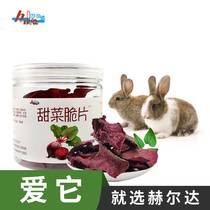 Helda 2021 brand new small pet vegetables dried beets rabbit Chinchow pig hamster molars 45g