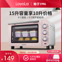 Loyola Loychen LO-15S Electric Oven Home Baking Multifunction Fully Automatic Pink Small Oven Intelligence