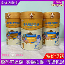 Physical store] Bao Suli milk powder 1 paragraph 2 3 paragraph infant formula 800g milk powder * 1 barrel special