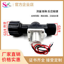 Bistable pulse solenoid valve 6 points internal and external tooth induction sanitary ware Bathroom urinal pulse solenoid valve