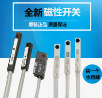 Magnetic switch D-A93 D-M9B-Z73-C73-3C-M9NL cylinder induction switch Proximity sensor