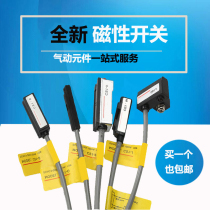 Magnetic switch CS1-J CS1-F CS1-F CS1 CS1-G-M-S-H-E020 cylinder sensing proximity sensor