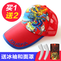  Fishing hat Mens fishing sunscreen equipment a full set of summer outdoor rock fishing anti-mosquito hat to cover the face road Asia Pacific sun hat
