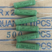 RX21-10W 8W wirewound resistors 10W 0 85R 1 ohm 1 2R 1 5R 1 6R 1 ohm copper feet