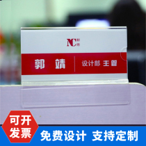 Acrylic screen double-sided vertical seat position card desk staff name Post Station card slot customization