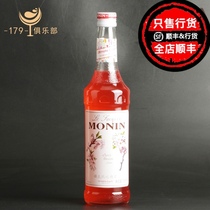 Morin CHERRY BLOSSOM flavor SYRUP MONIN CHERRY BLOSSOM SYRUP 700ml cocktail drink