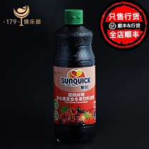 New cherry raspberry multi-Fruit compound drink syrup concentrate fruit syrup 840ML cocktail dressing accessories
