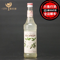 MONIN Jasmine syrup 700ml Fruit Dew cocktail drink