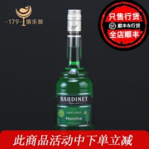Bardinet Menthe Pride Green Mint Syrup Cocktail Syrup