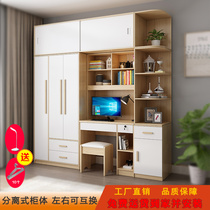 Childrens desktop table with wardrobe plus dresser desk bookshelf combination Home student writing desk Bookcase one-piece table