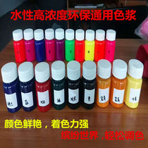 Hongtu water-based printing color paste screen printing color variety internal and external wall latex paint general color paste coating color fine recommendation