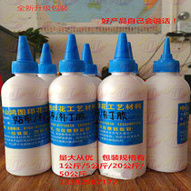 Cloth bonding glue Hongtu paste cloth paste fastness strong patch glue strong jeans mending holes