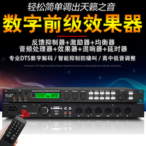 Front X5 professional KTV front karaoke reverberation anti-howling effect device DSP audio processor suppressor