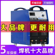 Ruiling plasma cutting mechanical and electrical welding dual-use LGK160 100 120 80 60 40 Built-in air pump