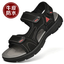 Camel Chau sandals Mens 2022 Summer New leather Guys Light Deodorant Teen Student Sports Beach