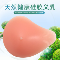 Breast surgery special fake breast breast breast breast female silicone resection fake breast simulated fake breast with underwear bra use