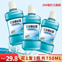 Three gold watermelon cream mouthwash 250ml peppermint icy antibacterial clean teeth stains fresh breath men and women mouthwash