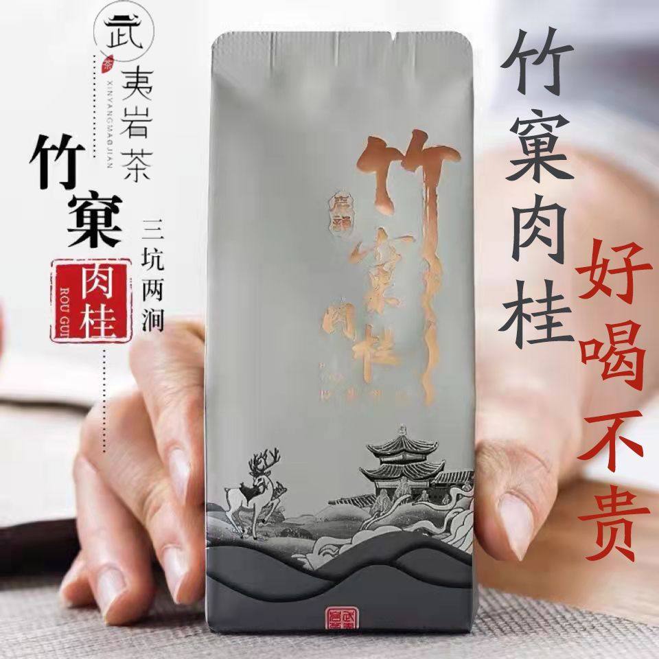 莫问慧苑坑肉桂-莫问慧苑坑肉桂促销价格、莫问慧苑坑肉桂品牌- 淘宝