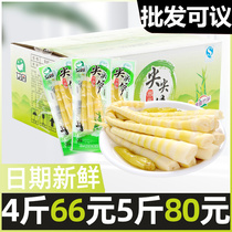Aiyuan pickled pepper sharp bamboo shoots pickled pepper bamboo shoots wild mountain pepper tender crispy bamboo shoots tip small package open bag instant flagship store quality