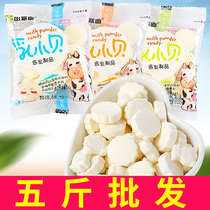 Inner Mongolia specialty produced Cedon milk Beckham 2500g milk soft cheese milk stick childrens nutrition snacks