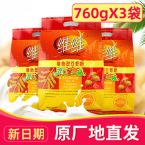 Weiwei soy milk powder 760g * 3 bags of family-style soy milk nutrition breakfast Xuzhou specialty