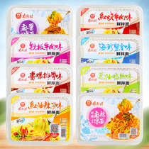 Nanjiecun Fresh noodles 255g8 boxes Total 8 flavors Instant noodles Instant noodles Hot dry noodles Fresh noodles Instant noodles Cold noodles
