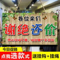 Declined to offer creative listing price sign shop and thin wouldnt argue clothing store bargaining sign