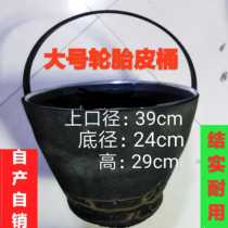 Thickened tire skin ash bucket Construction site with rubber bucket drop not rotten mud sand hanging ash bucket Mortar bucket Construction tools