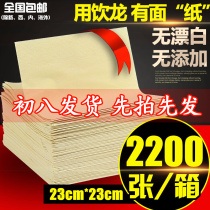 Original color napkin bulk hotel double-layer bamboo fiber unbleached primary color sanitary square towel 230*230