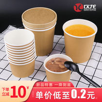 Kraft paper bowl soup cup disposable lunch box fast food takeaway lunch packed soup porridge bowl round thick with lid commercial